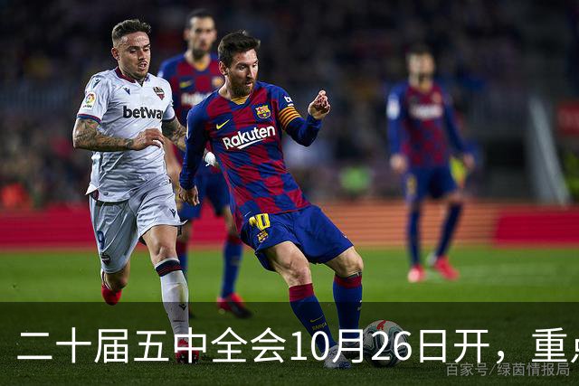 二十届五中全会10月26日开，重点只啃这块硬骨头
